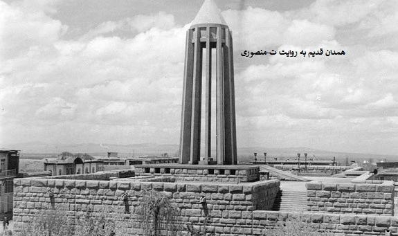 عکس های قدیمی همدان