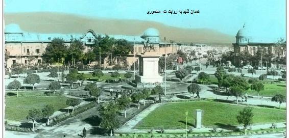 عکس قدیمی میدان امام همدان