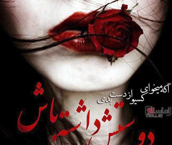 عکس دختر غمگین با گل