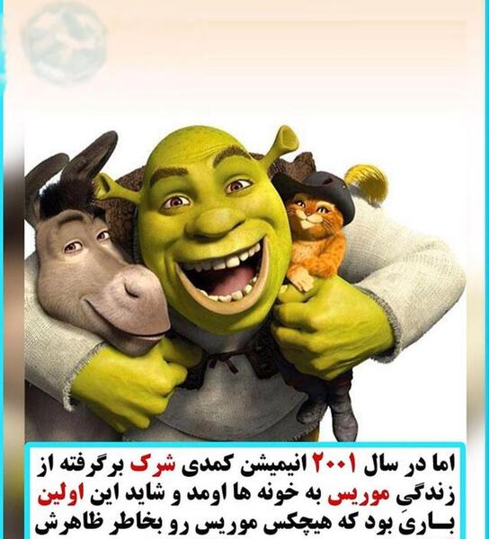 عکس غول واقعی