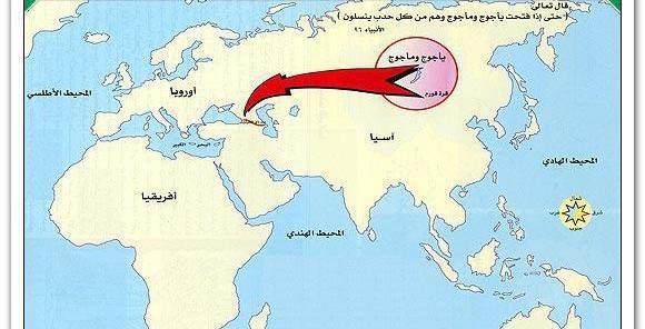 عکس قوم یاجوج ماجوج