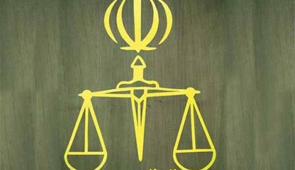 عکس از قوه قضاییه