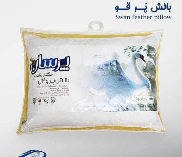 عکس پر قو در بالشها