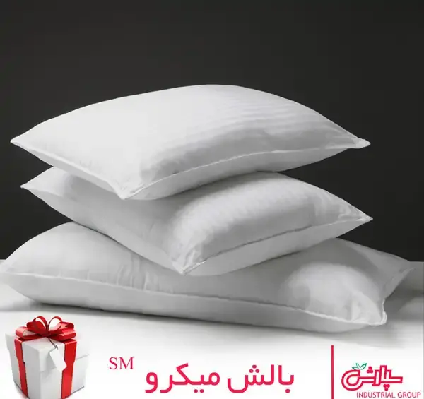 عکس پر قو در بالشها
