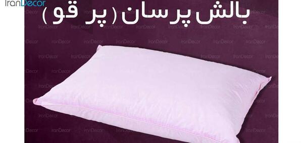عکس بالش پر قو