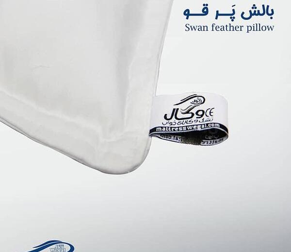 عکس بالش پر قو