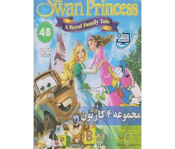 عکس پرنسس قوها