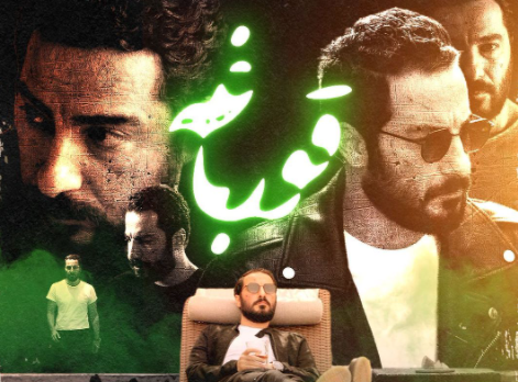 عکس پای قورقوری