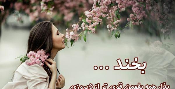 عکس پروفایل قوی بودن