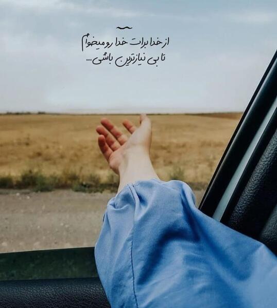 عکس پروفایل قوی بودن
