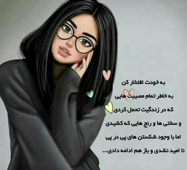 عکس پروفایل قوی بودن