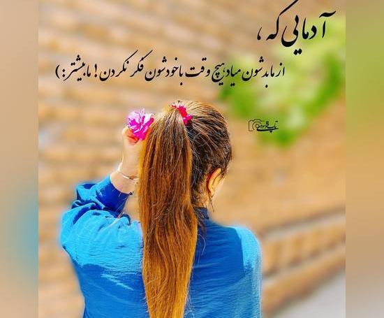 عکس پروفایل قوی بودن