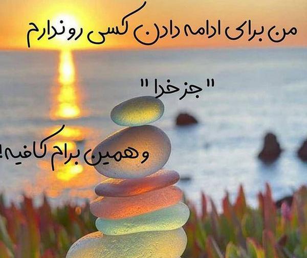 عکس پروفایل قوی بودن