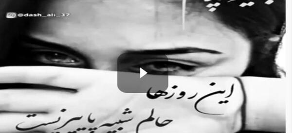 عکس پروفایل غمگین دختر بدون پدر