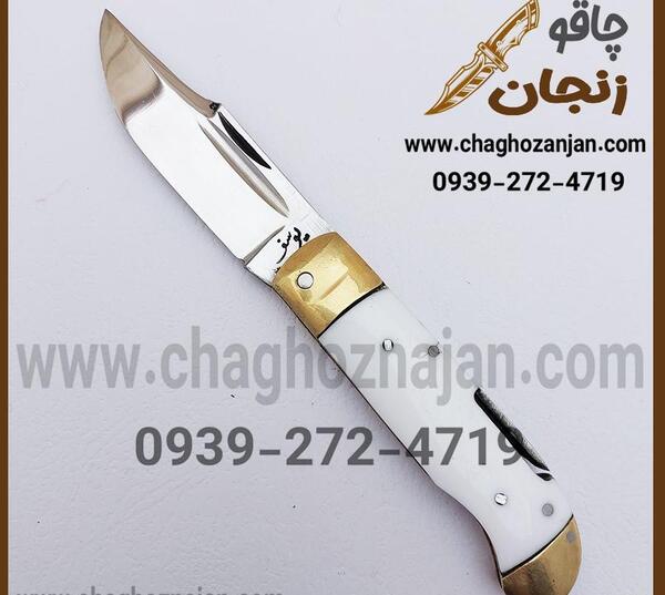 عکس چاقو جیبی ضامن دار