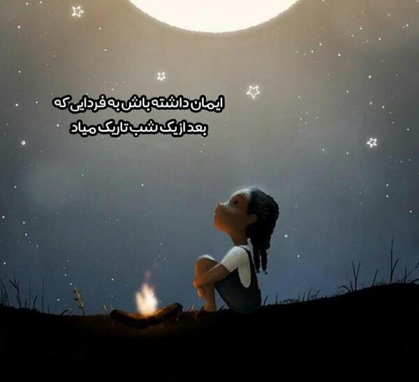 عکس پروفایل غمگین دختر بچه