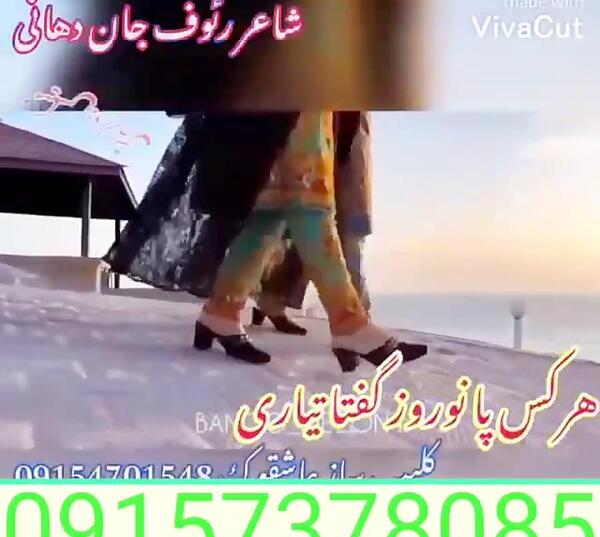 عکس دختر غمگین بلوچی