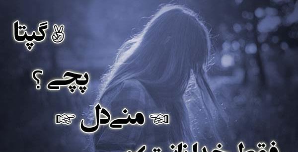 عکس دختر غمگین بلوچی