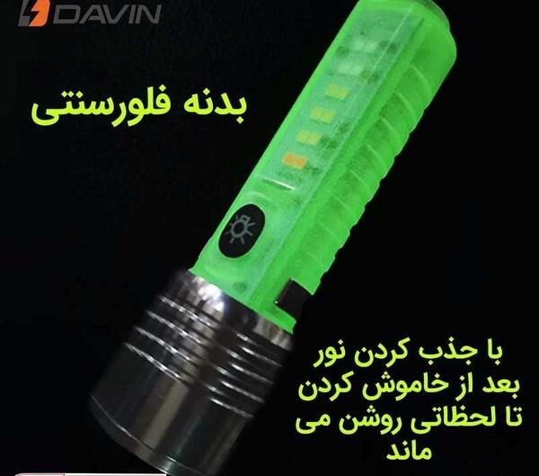 عکس چراغ قوه شارژی