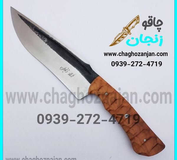عکس چاقو زنجانی