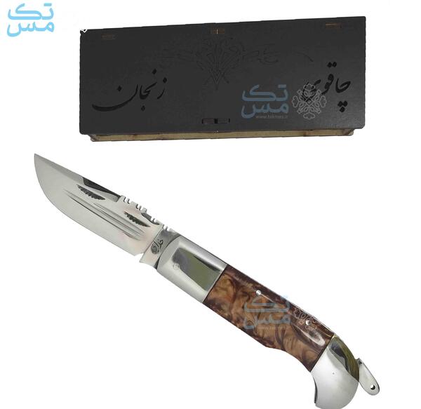 عکس چاقو زنجانی