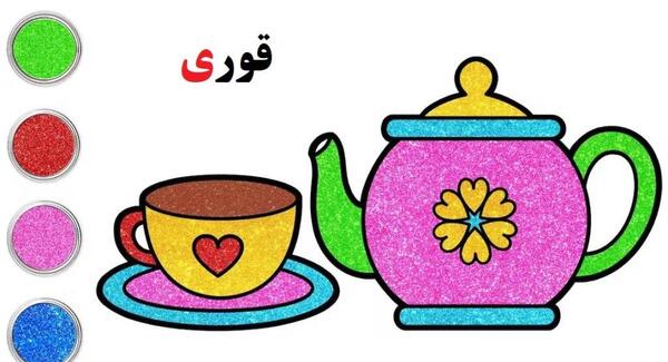 عکس طراحی قوری