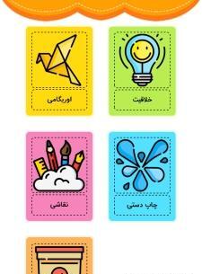 عکس قوقولی بچه