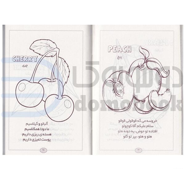عکس قوقولی بچه