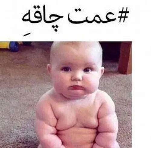 عکس قوقولی بچه