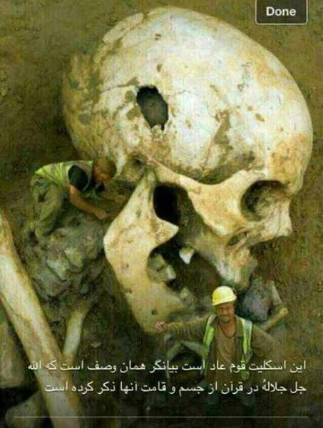عکس های قوم عاد