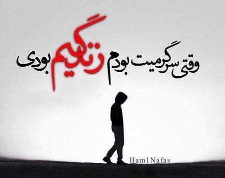 عکس عاشقانه غمگین دختر پسر