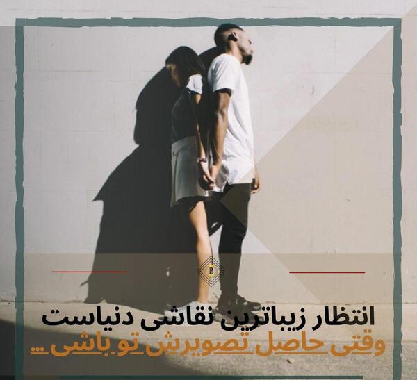 عکس عاشقانه غمگین دختر پسر