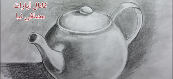 عکس یک قوری
