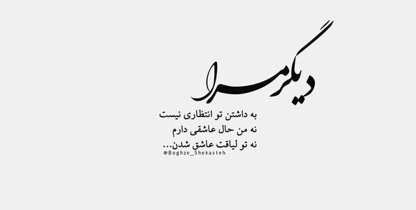 عکس پروفایل دخترونه خفن شیک خاص غمگین
