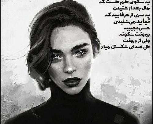 عکس پروفایل غمگین ترین دختر دنیا