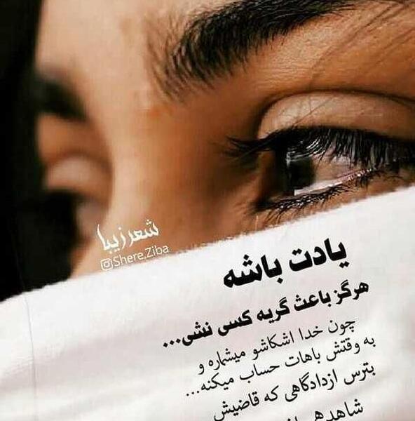 عکس غمگین ترین دخترانه