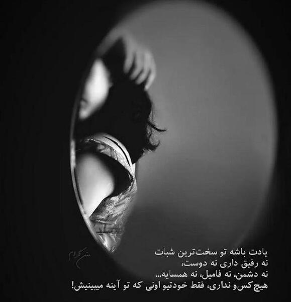 عکس غمگین ترین دخترانه