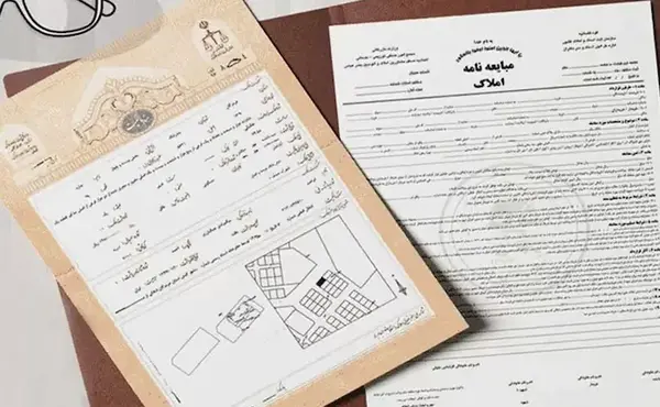 عکس یک قولنامه