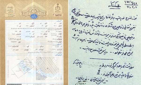عکس یک قولنامه