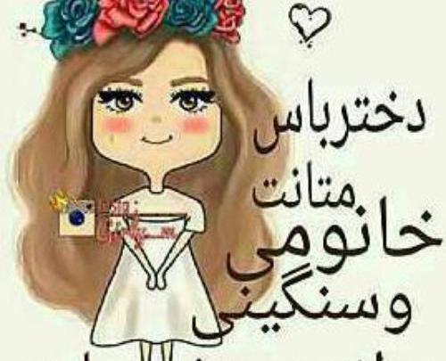 عکس عروسکی دختر