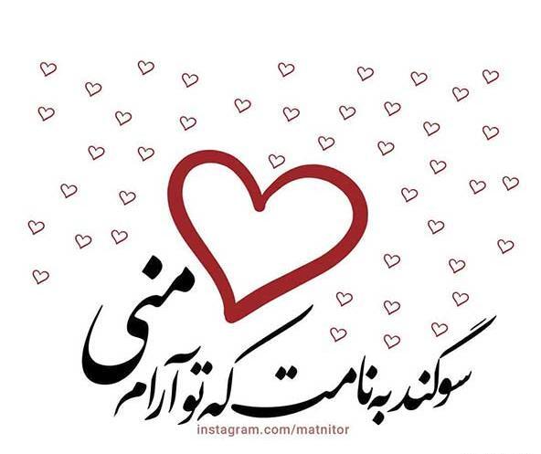عکس پروفایل دونفره عاشقی