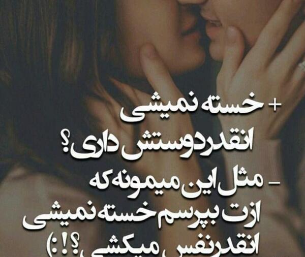 عکس پروفایل دونفره عاشقی