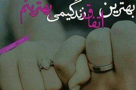 عکس پروفایل دونفره عاشقی