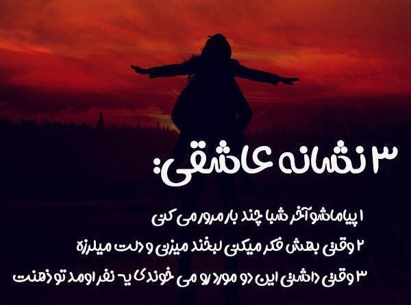 عکس پروفایل عاشقی ممنوع