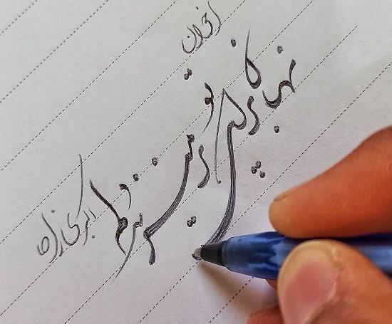 عکس پروفایل عاشقی ممنوع