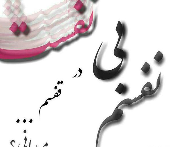 عکس پروفایل عاشقی غمگین