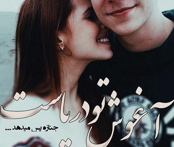عکس پروفایل عاشقی غمگین