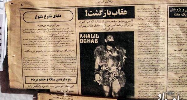 عکس خلیل عقاب که فیل بلند کرده
