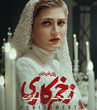 عکس بازیگران فیلم عقاب ها