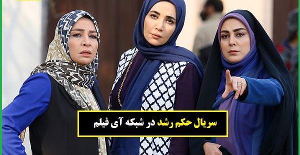 عکس بازیگران فیلم عقاب ها
